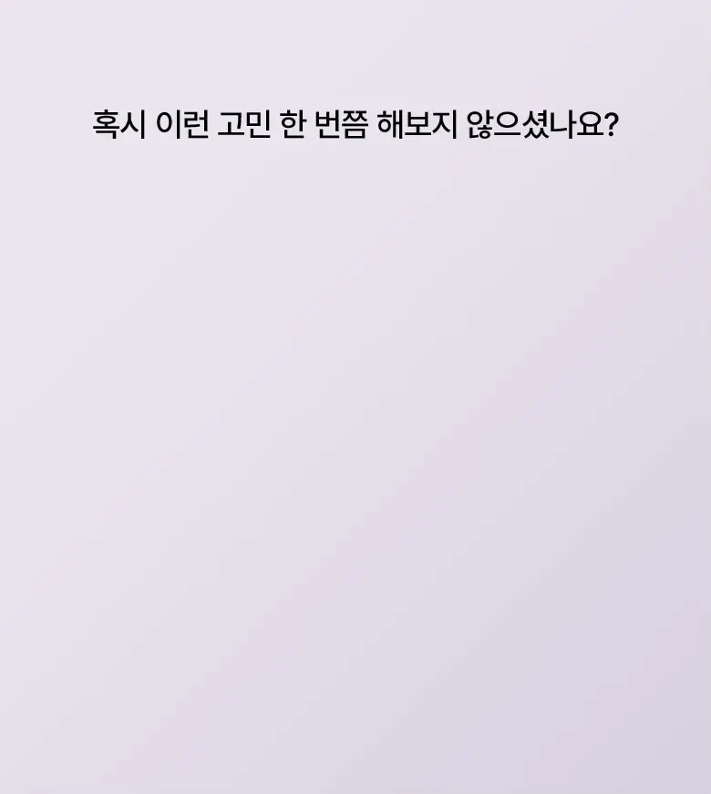 [나이트케어|결광부스터] 바이오힐보 프로바이오덤 콜라겐 리모델링 부스터샷 프로그램 35ml 상세페이지 8